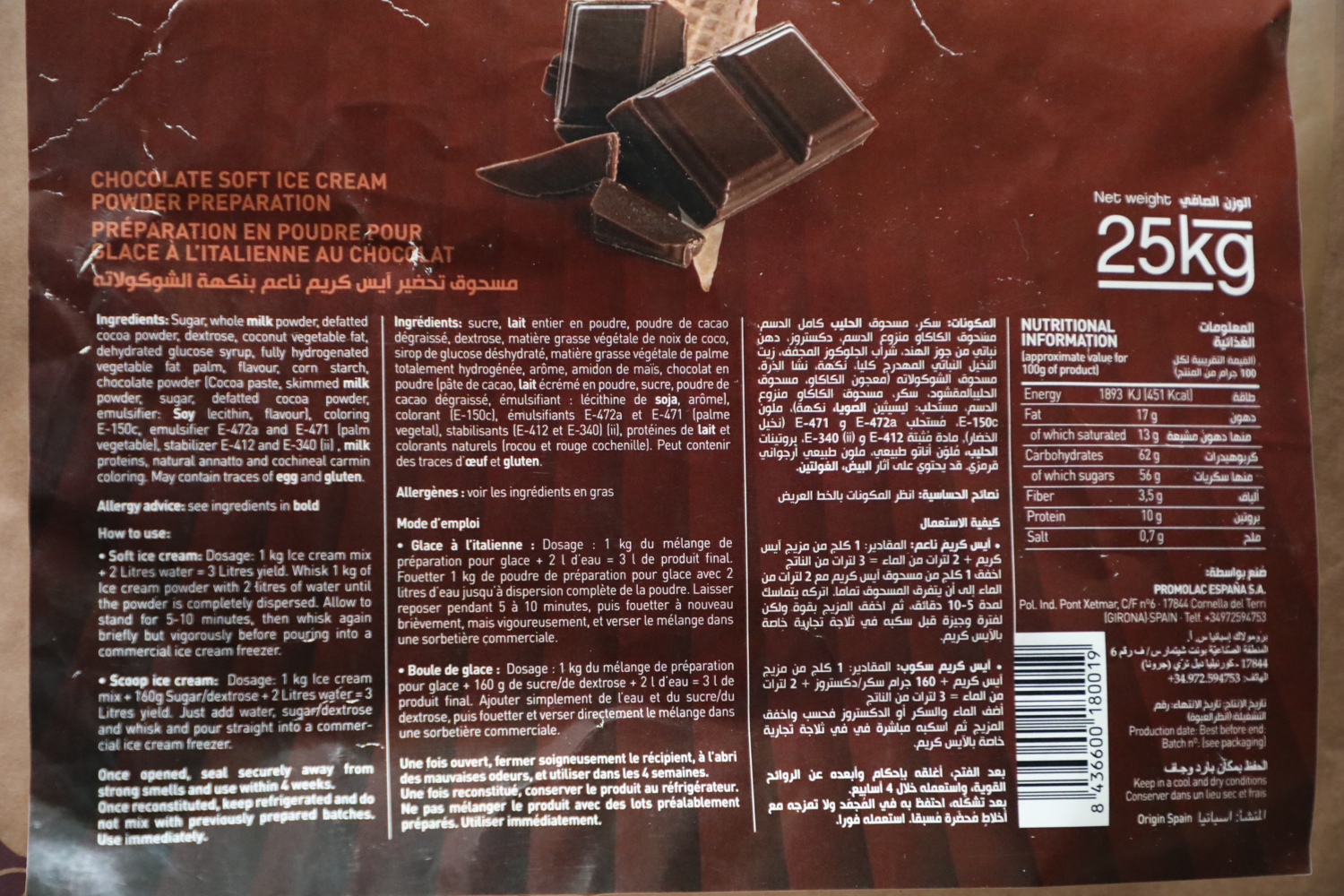 Chocolate Ice cream Powder-25kg