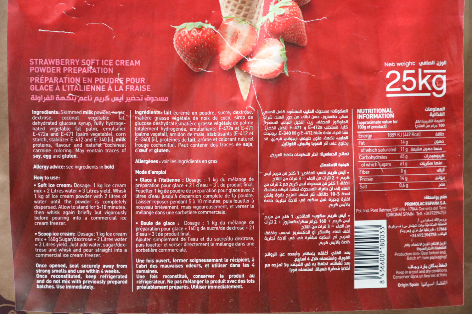 Strawberry Ice cream Powder-25kg